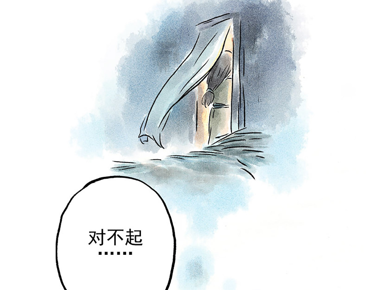 狐说 慈母倚树下，不见白玉兰。 第169页