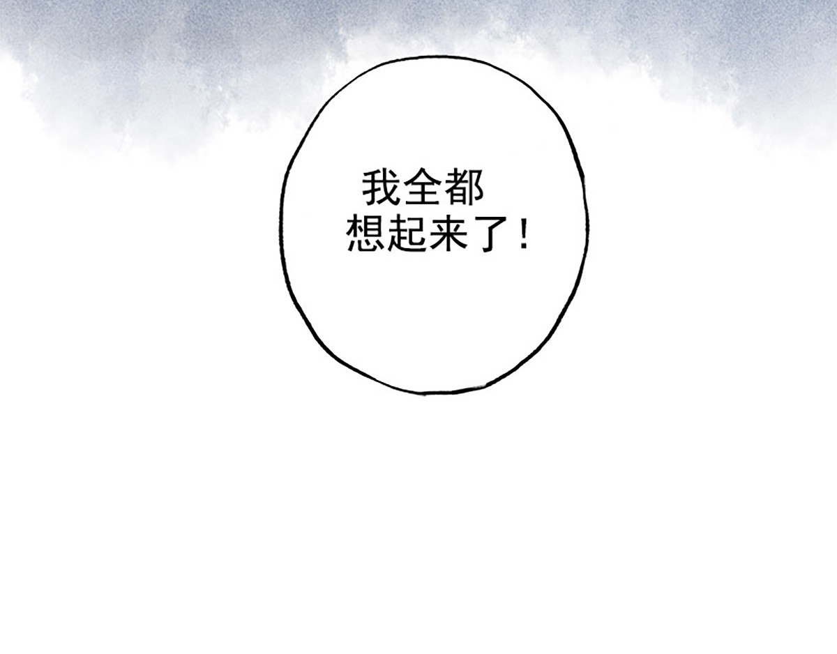 狐说 慈母倚树下，不见白玉兰。 第216页