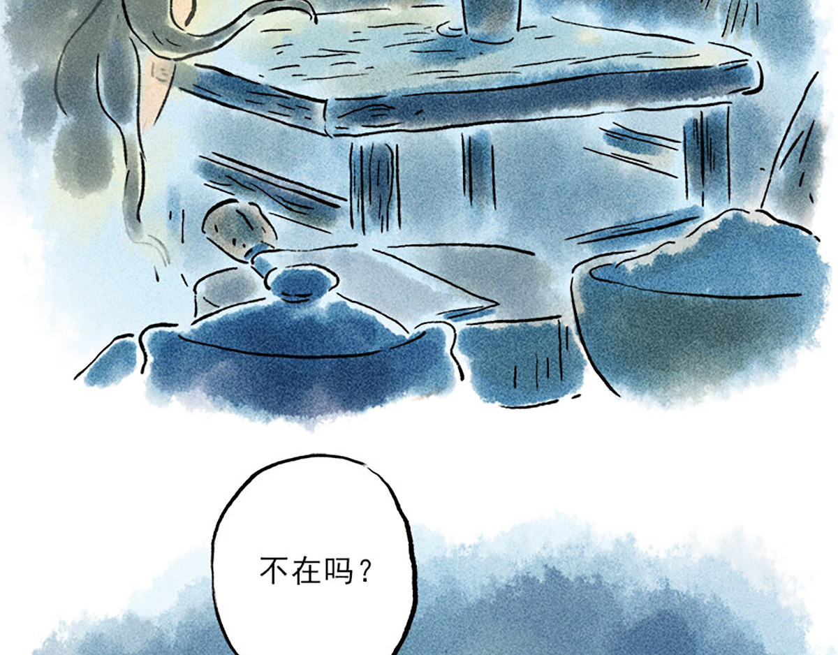 狐说 慈母倚树下，不见白玉兰。 第227页