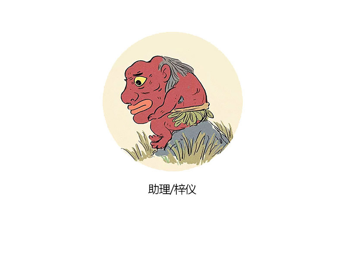 狐说 慈母倚树下，不见白玉兰。 第276页