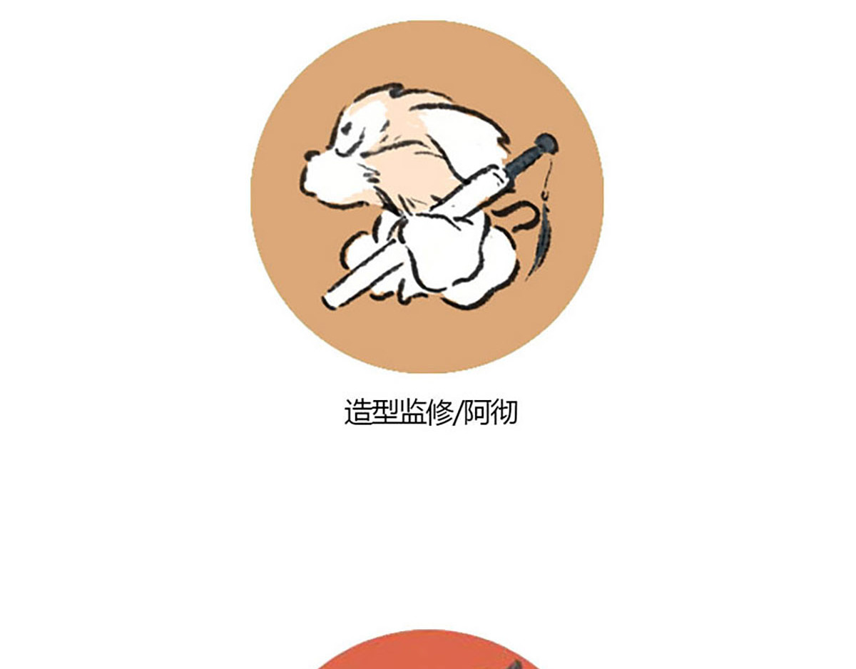 狐说 慈母倚树下，不见白玉兰。 第277页