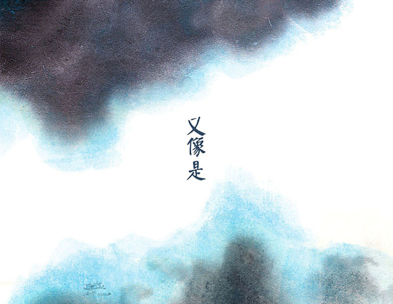 狐说 用五十年来告别 第63页
