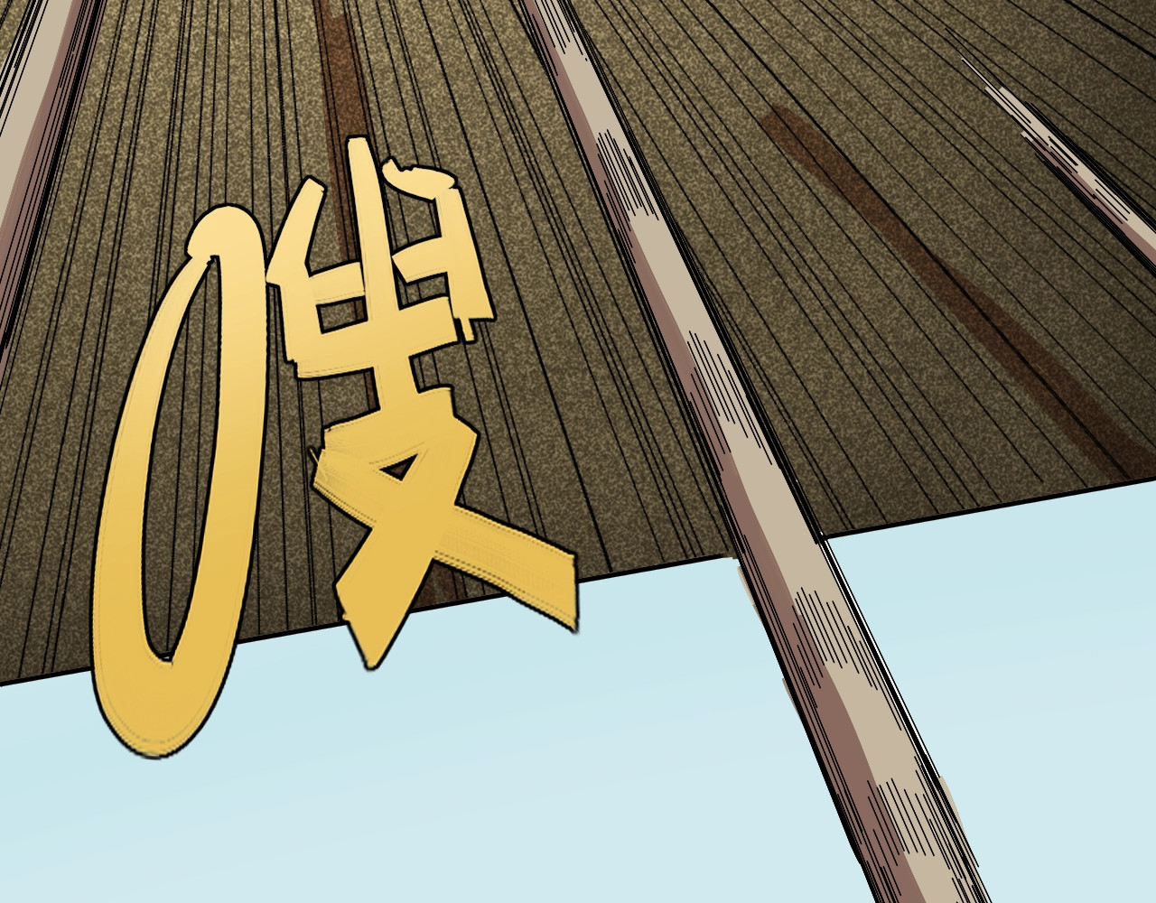 桃与末世之书 第3话 证明？ 第22页