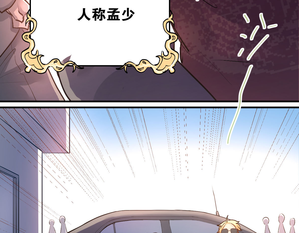 当校霸爱上学霸 第3话  穿男装上学！？ 第63页