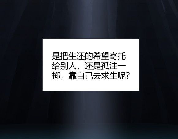 避情蛊 06误入 第11页