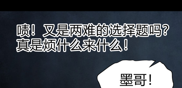 避情蛊 06误入 第13页