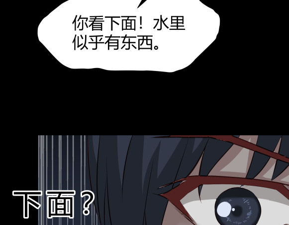 避情蛊 06误入 第16页