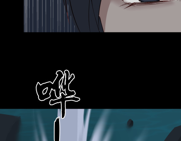 避情蛊 06误入 第17页