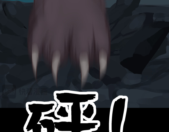 避情蛊 06误入 第19页