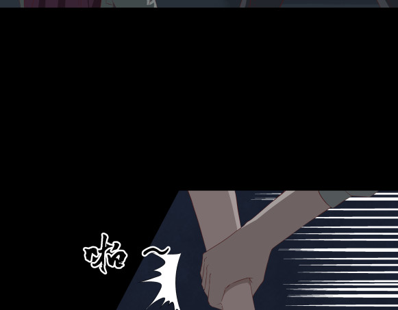 避情蛊 06误入 第23页