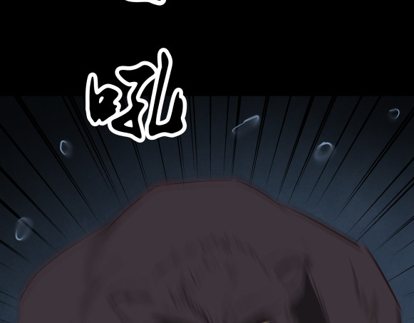 避情蛊 06误入 第30页