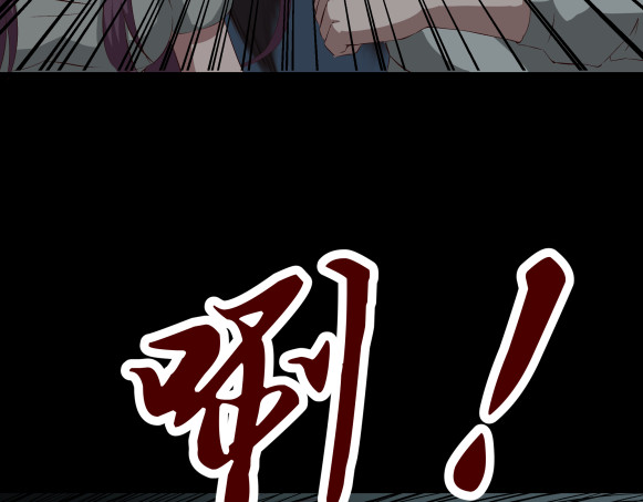 避情蛊 06误入 第35页