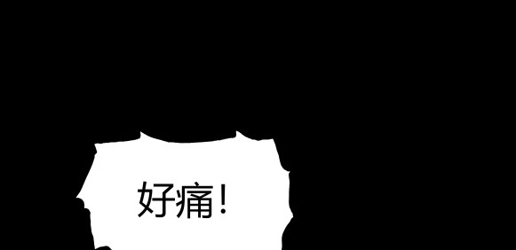 避情蛊 06误入 第39页