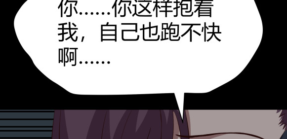 避情蛊 06误入 第46页