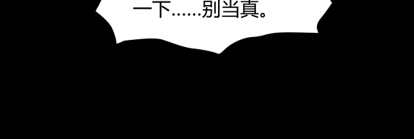 避情蛊 06误入 第49页