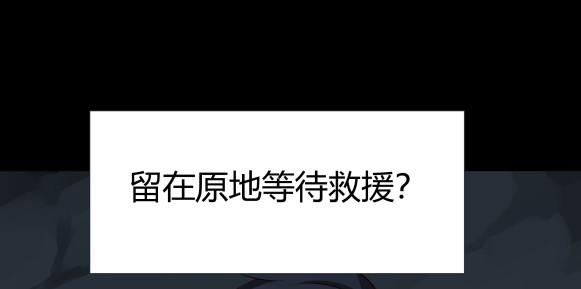避情蛊 06误入 第6页