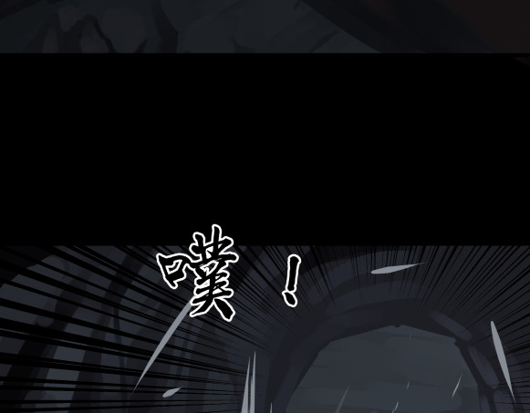 避情蛊 06误入 第60页