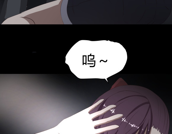 避情蛊 06误入 第78页