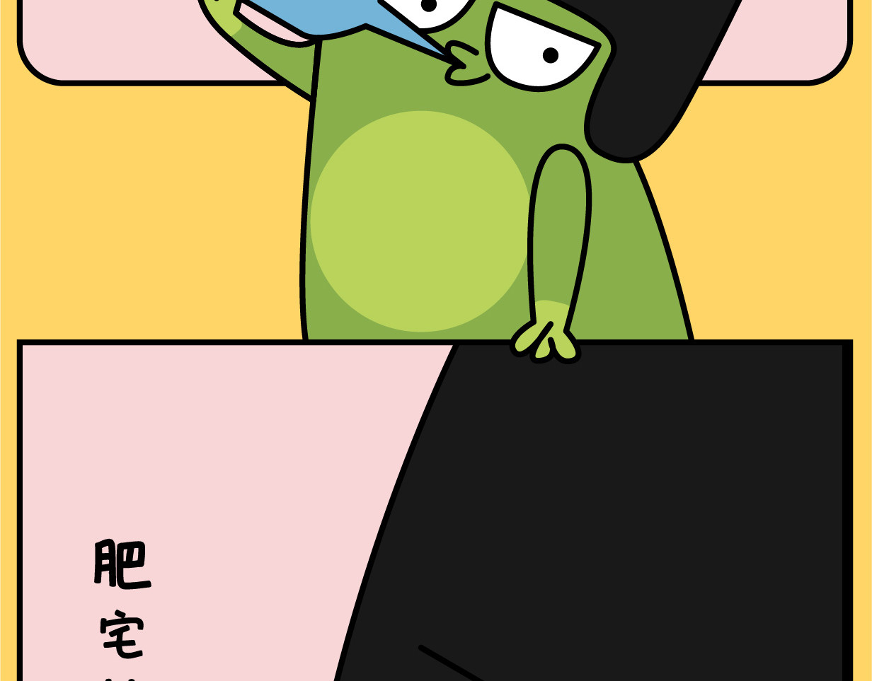 阿卡索二货养成秘籍 第2页