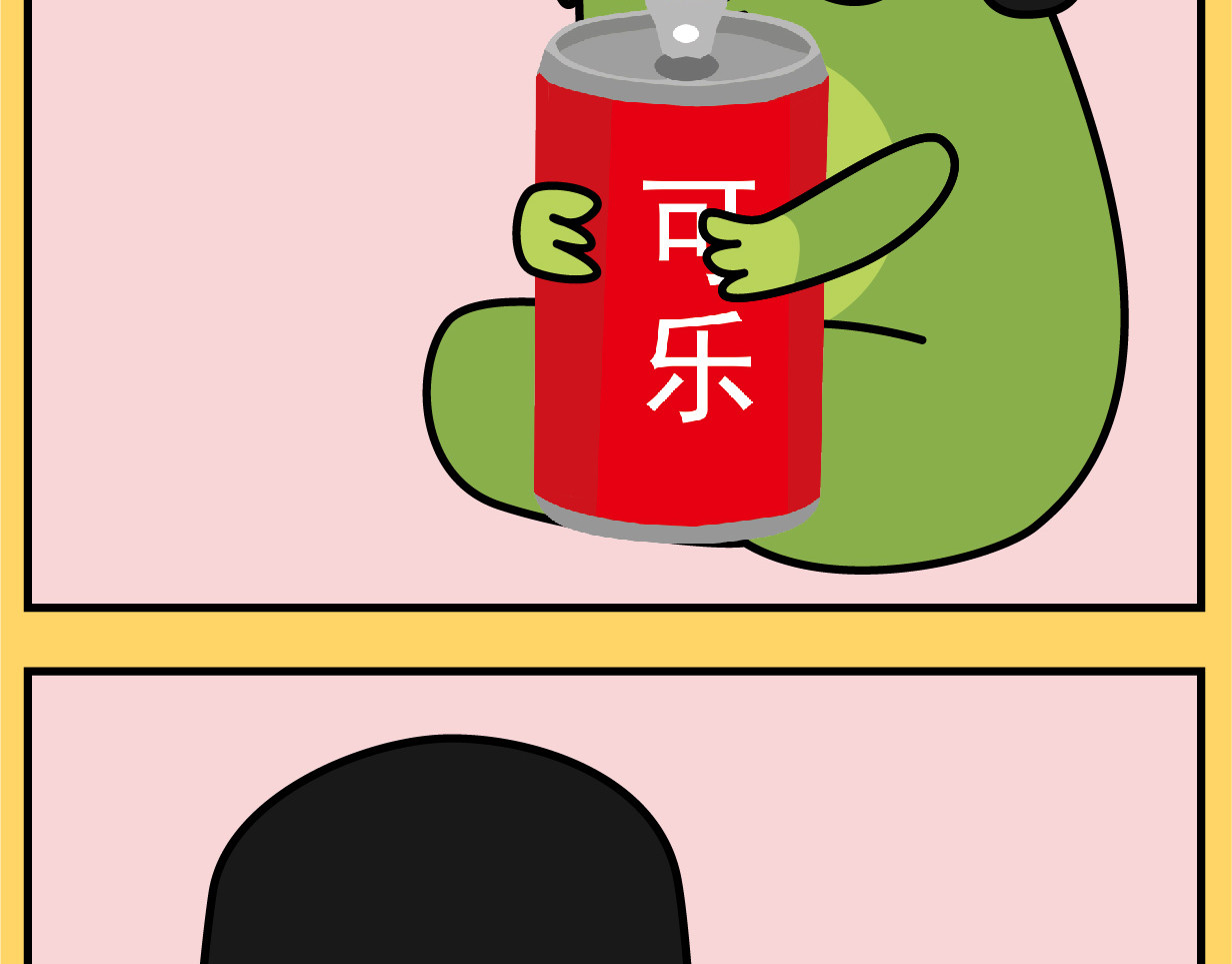 阿卡索二货养成秘籍 第5页