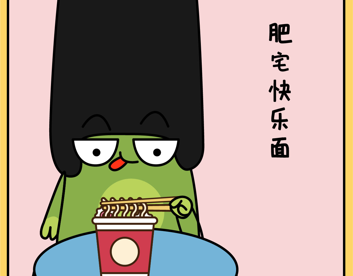 阿卡索二货养成秘籍 第6页