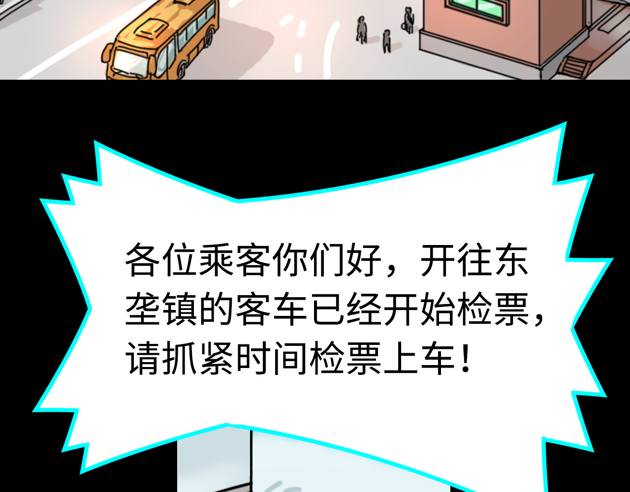荒途救赎 第2页