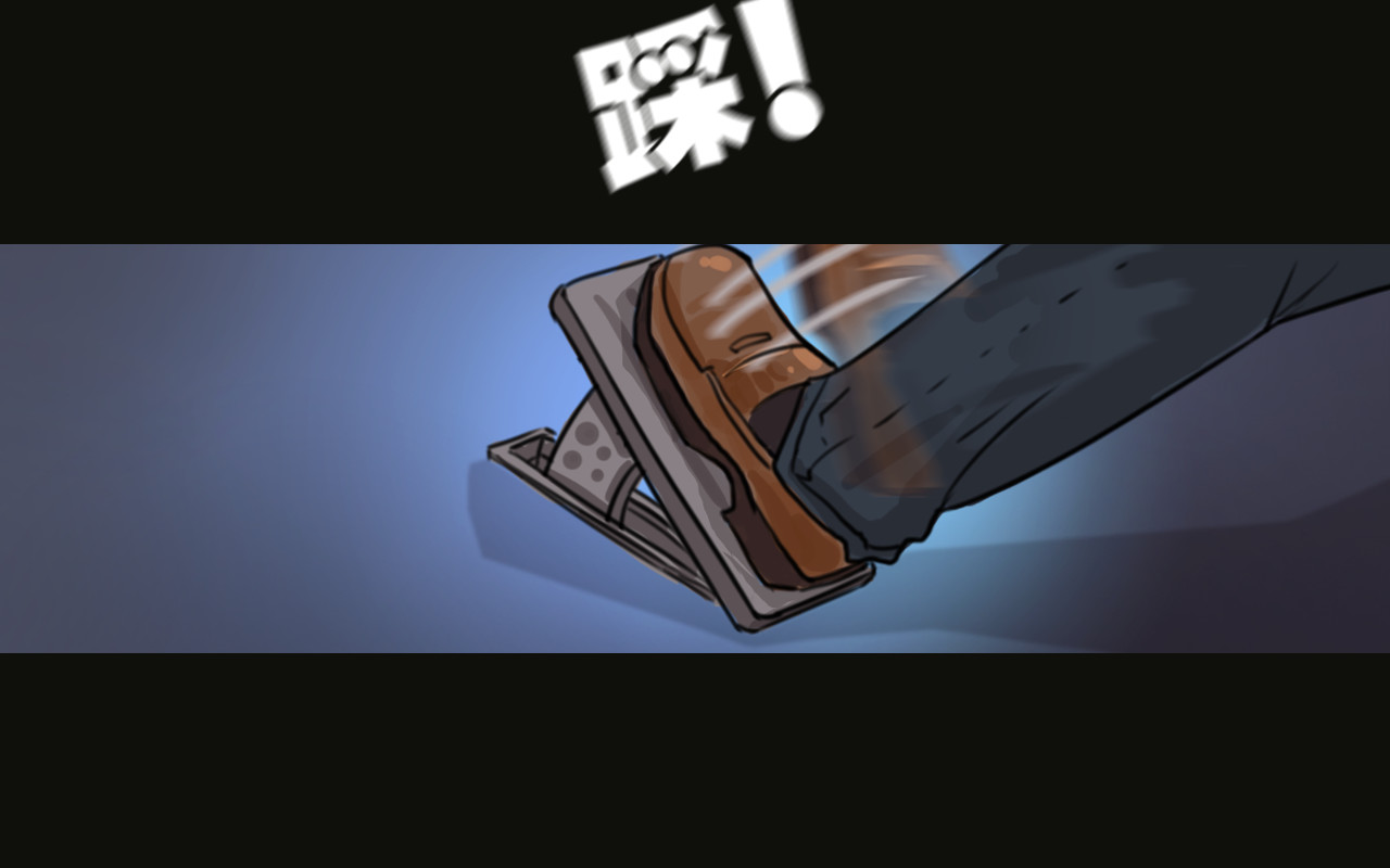 荒途救赎 第1话踏上荒途 第30页