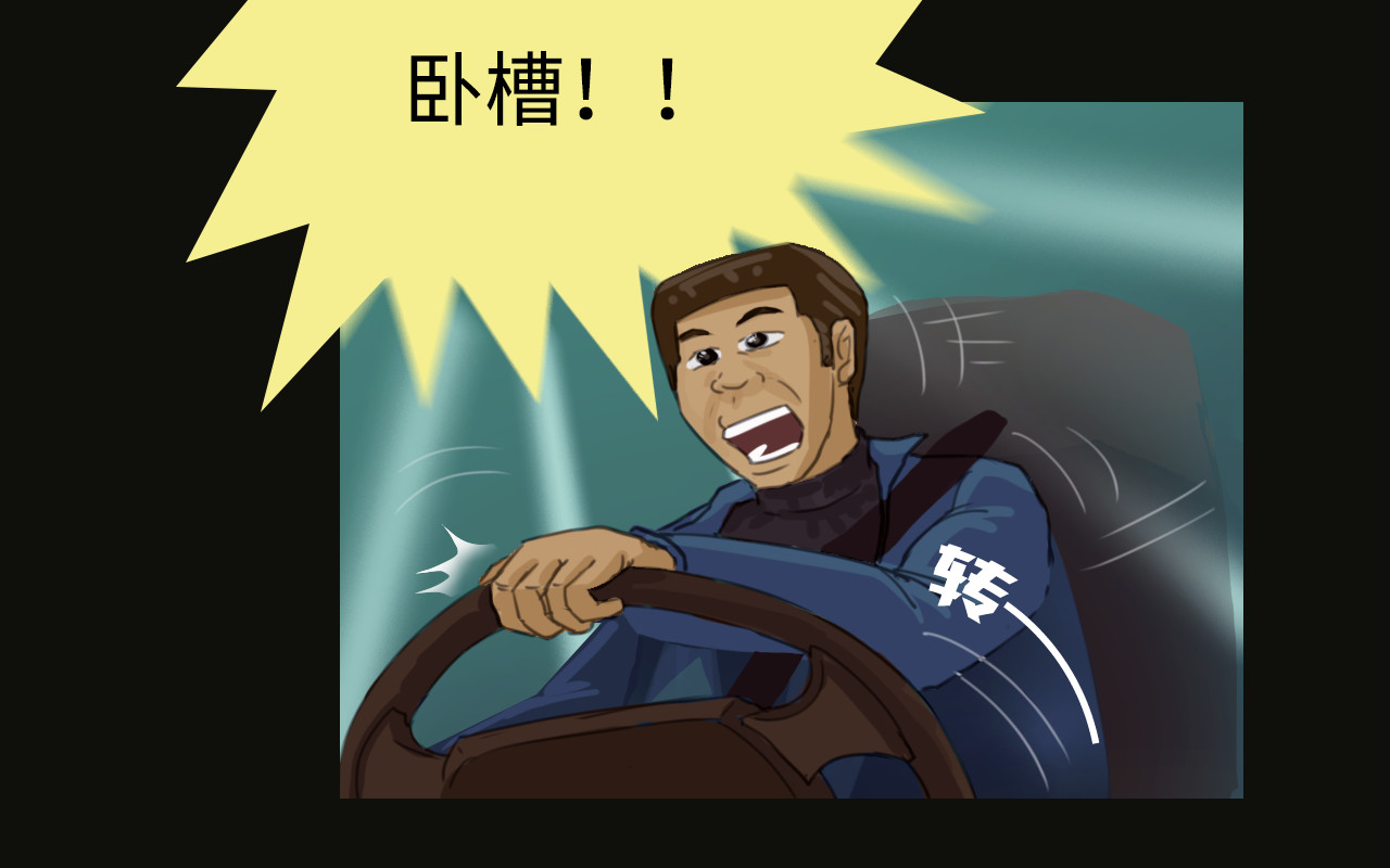荒途救赎 第1话踏上荒途 第55页