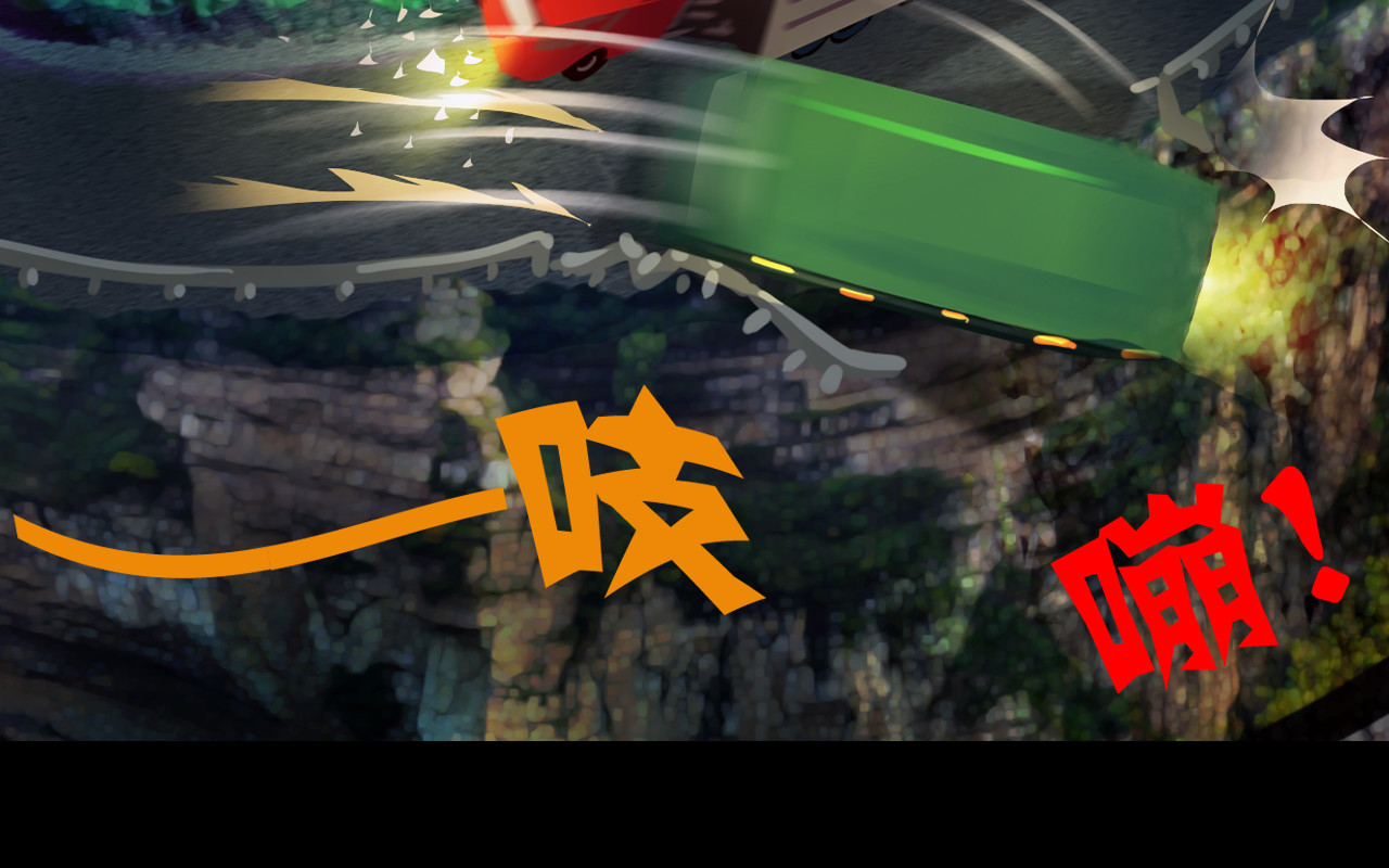 荒途救赎 第1话踏上荒途 第60页