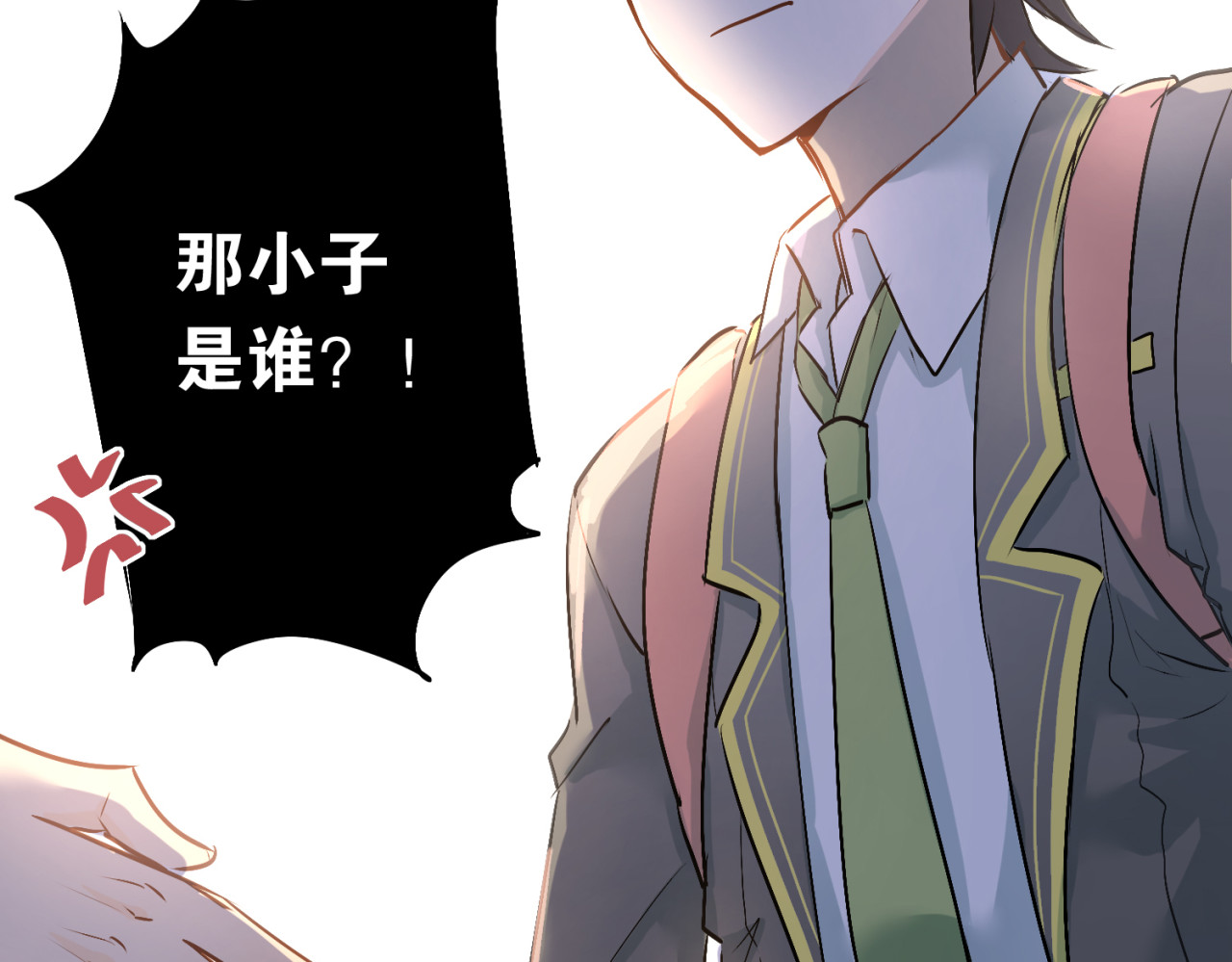 当校霸爱上学霸 第4话 新校霸诞生！ 第6页