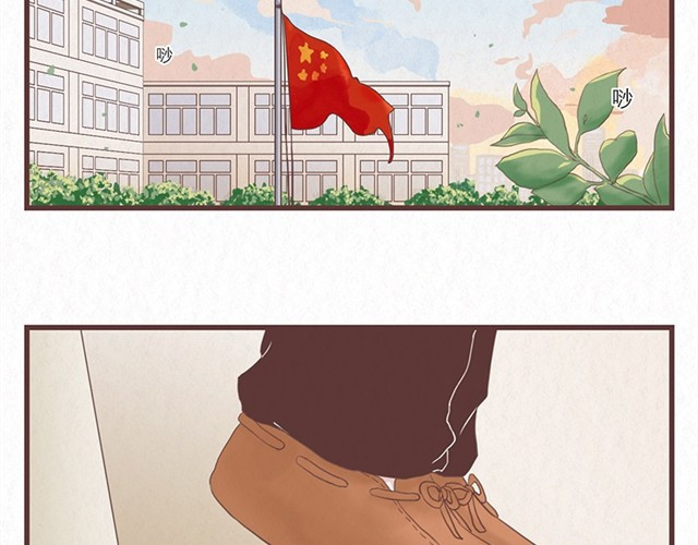 当我变成你 第3话 奇怪的是你吧 第12页