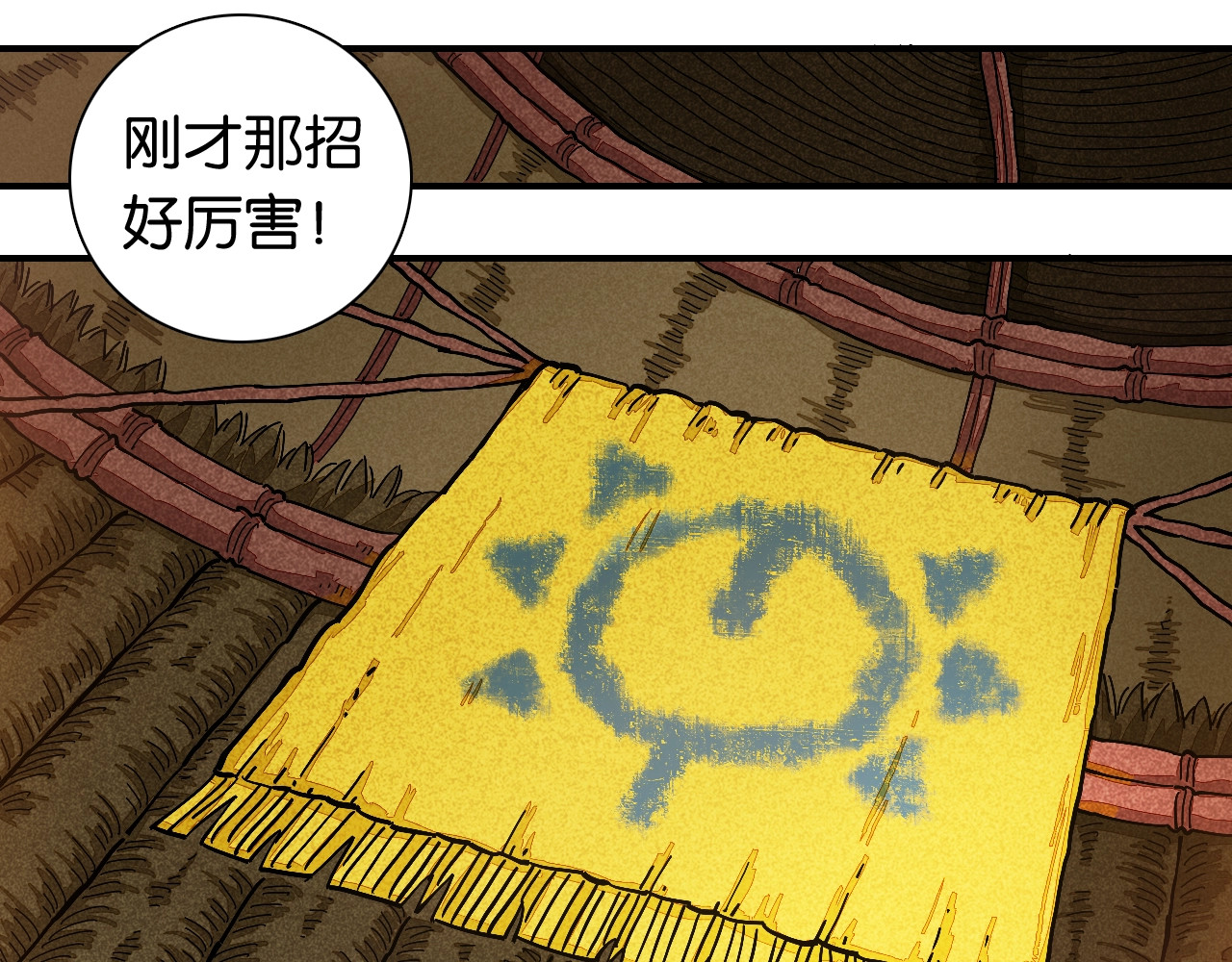 桃与末世之书 第4话 入侵者来袭？ 第46页