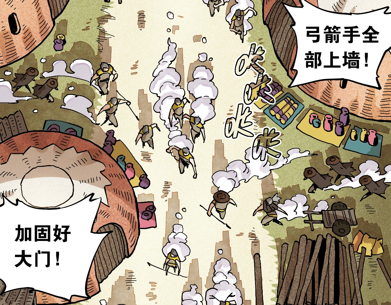 桃与末世之书 第4话 入侵者来袭？ 第93页