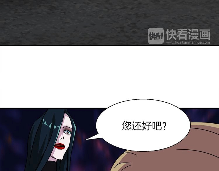 赤烟 第4话 巫女的报复 第132页