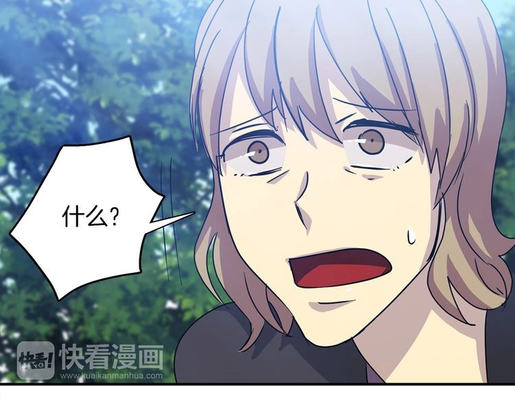 赤烟 第4话 巫女的报复 第143页