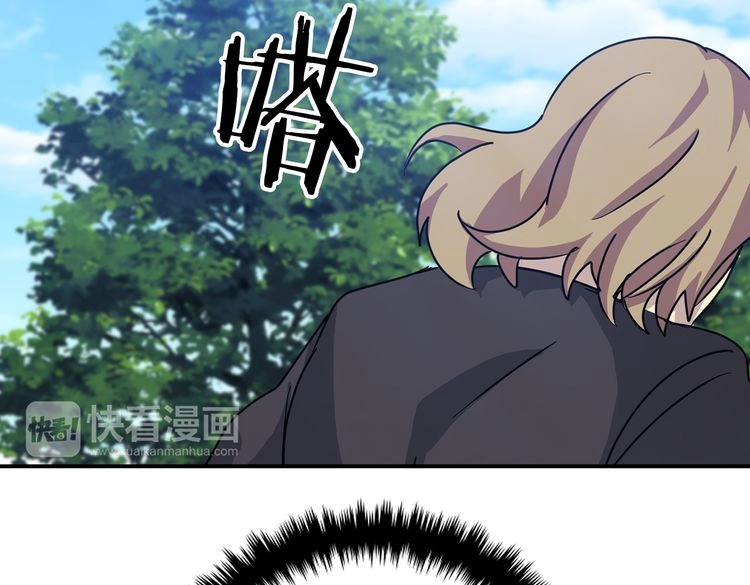 赤烟 第4话 巫女的报复 第205页