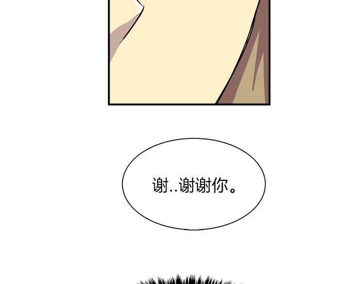 赤烟 第4话 巫女的报复 第222页