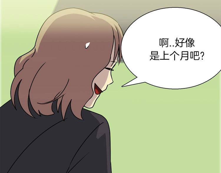 赤烟 第4话 巫女的报复 第55页