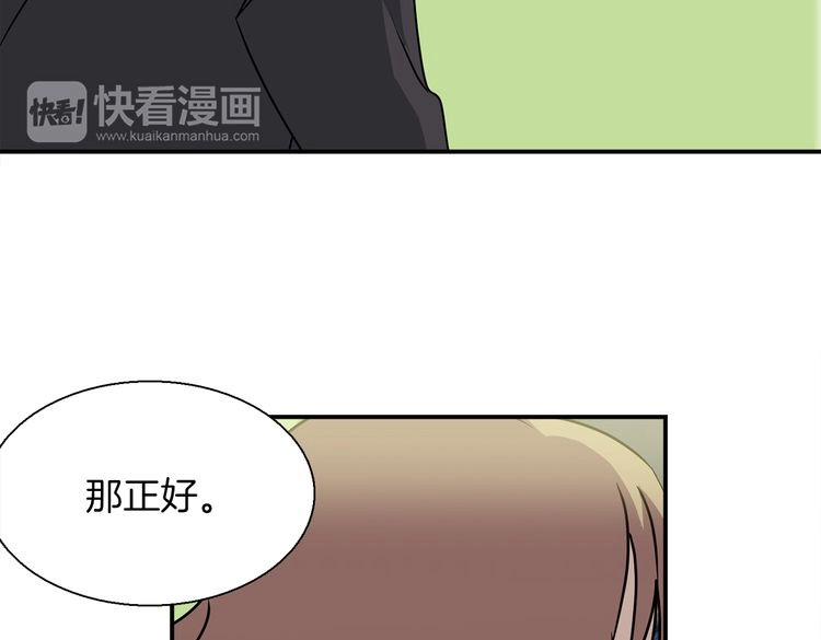 赤烟 第4话 巫女的报复 第57页