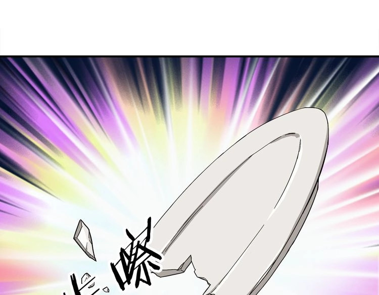 赤烟 第4话 巫女的报复 第62页