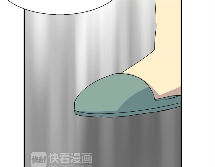 赤烟 第4话 巫女的报复 第87页