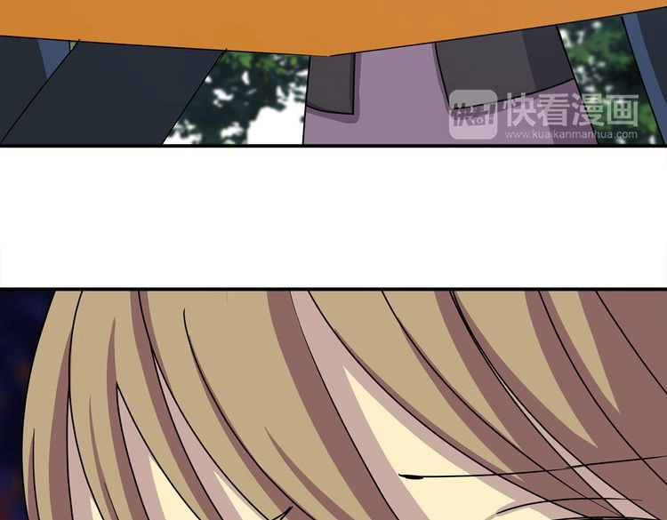 赤烟 第4话 巫女的报复 第98页