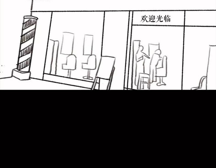 胡渣少女 被前任下了降头1 第106页