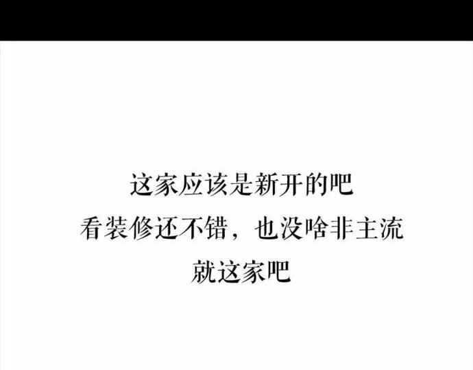 胡渣少女 被前任下了降头1 第107页
