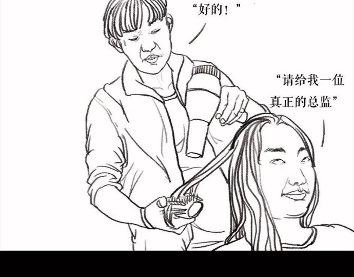 胡渣少女 被前任下了降头1 第120页