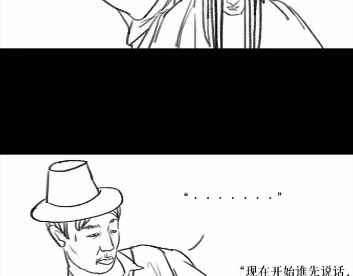 胡渣少女 被前任下了降头1 第127页