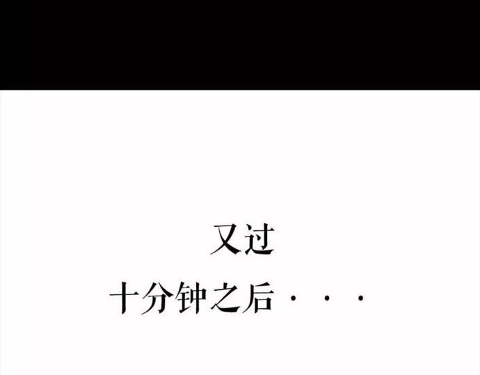 胡渣少女 被前任下了降头1 第132页