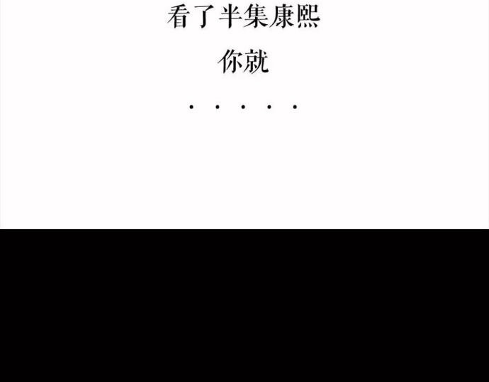 胡渣少女 被前任下了降头1 第136页