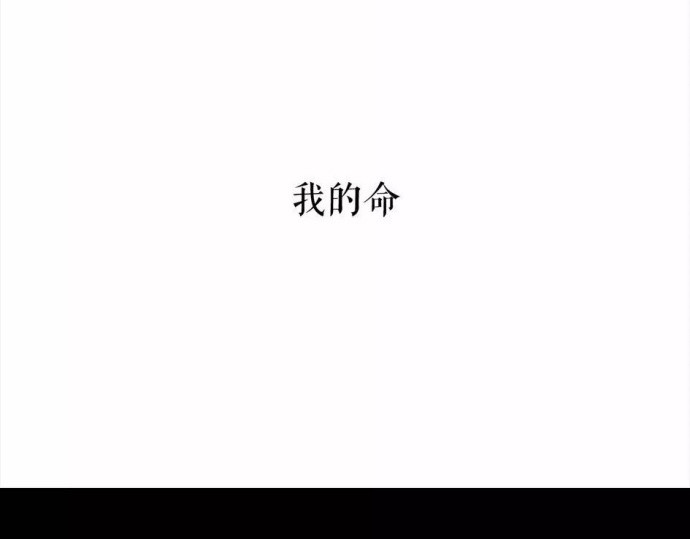 胡渣少女 被前任下了降头1 第142页