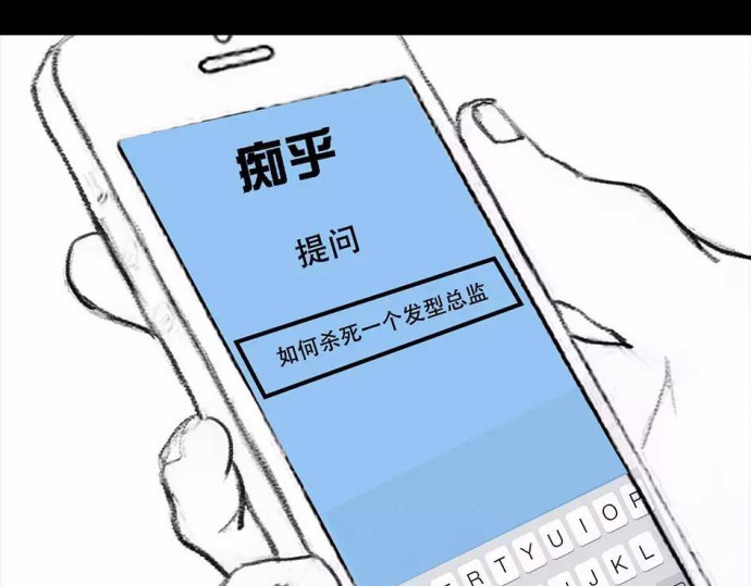 胡渣少女 被前任下了降头1 第145页